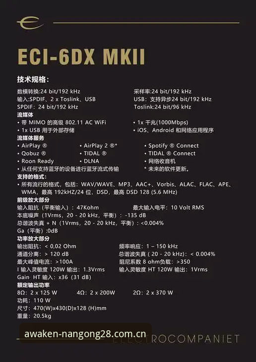 雷吉亚纳选援指南：奥格贝德能否成为意甲下半程的X因素？