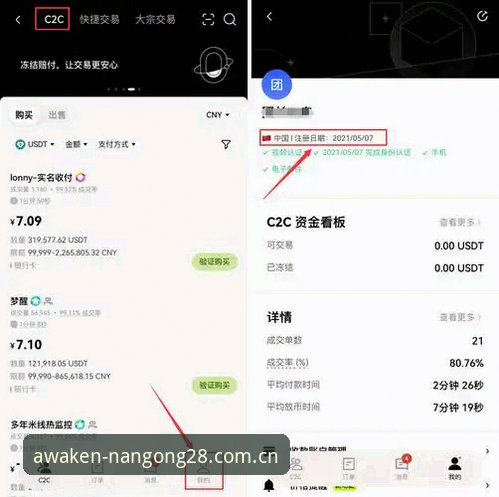 南宫28平台操作教程：沿革时刻唤醒中国首页手机版实用指南